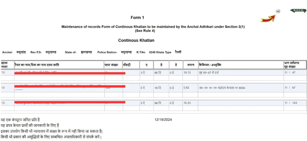 Viewing Khata & Register-II Combined